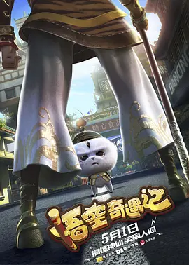 装甲女骑士4